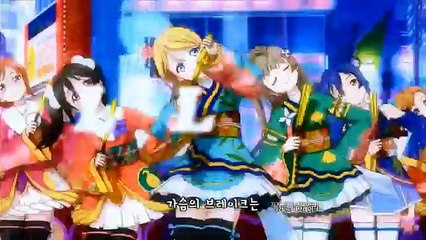 [티비플] 극장판 「러브라이브 ! The School Idol Movie」 한글자막 PV