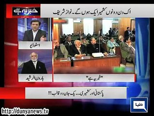Dunya News - Khabar Yeh Hay - 06-02-15