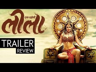 Ek Paheli Leela Trailer | Sunny Leone | RELEASES