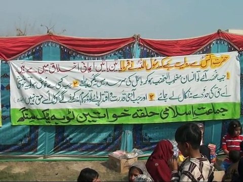 ٹوبہ ٹیک سنگھ جماعت اسلامی خواتین ونگ کی جانب سے سیرت کا نفرنس منعقد
