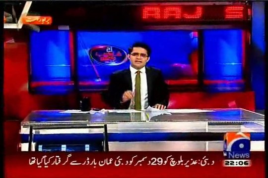 GEO Aaj Shahzaib Khanzada Ke Saath with MQM Haider Abbas Rizvi (05 Feb 2015)