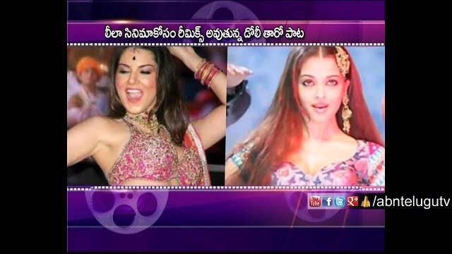 Will Sunny Leone Out Do Aishwarya Rai Bachchan In Dholi Taro Song ?(06-02-2015)
