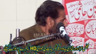 Zakir Nawab Arif Hussain Dahndo (Nisraani) | 23 Jan 2015 | Zaidi House Gujranwala