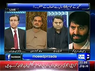 Siasat Hai ya Sazish 5 February 2015
