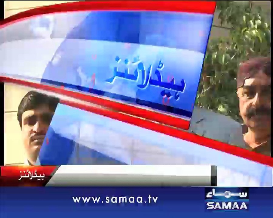 SAMAA NEWS HEADLINE 12:00 PM.