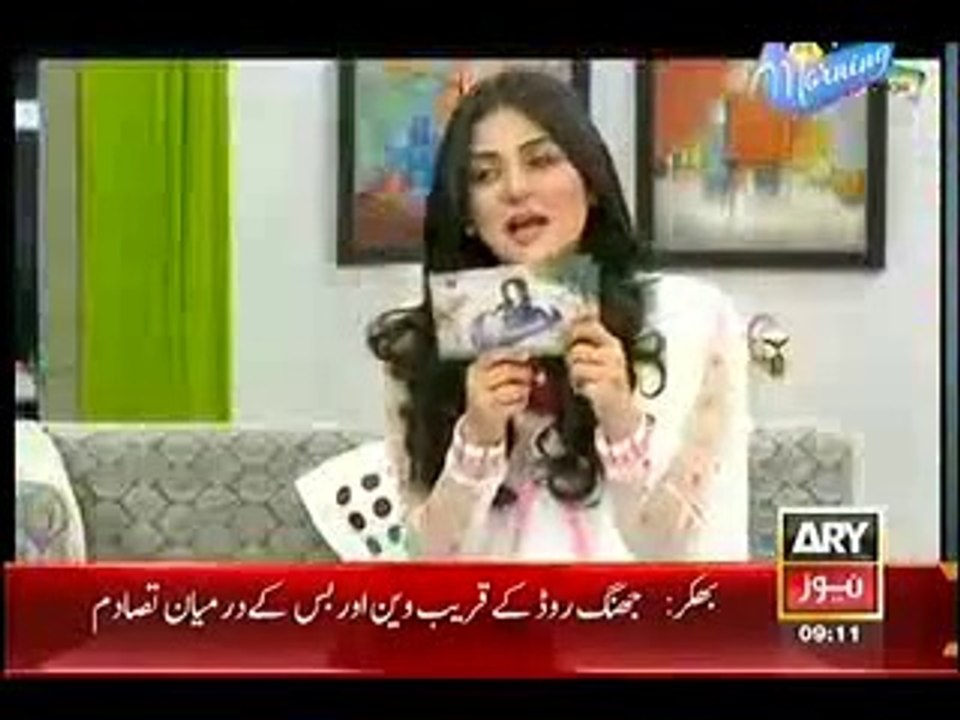 The Morning Show With Sanam 5th Feb