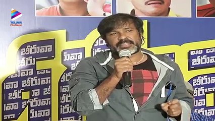 Beeruva Movie Success Meet   Sundeep Kishan   Surabhi   SS Thaman   Ramoji Rao