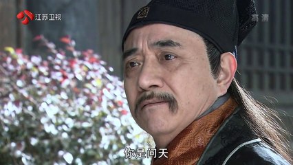 女娲传说之灵珠HD I The Holy Pearl Full Episode  (24)