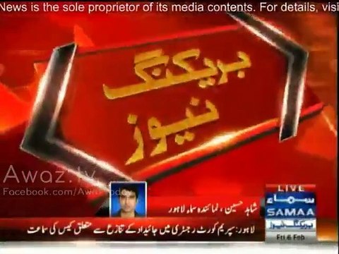 Suspect escapes from Supreme Court Lahore Registry after cancellation of interim bail