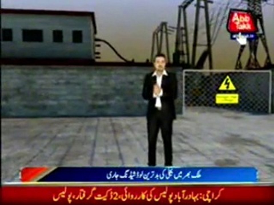 sarfaraz khan Power Crisis virtual