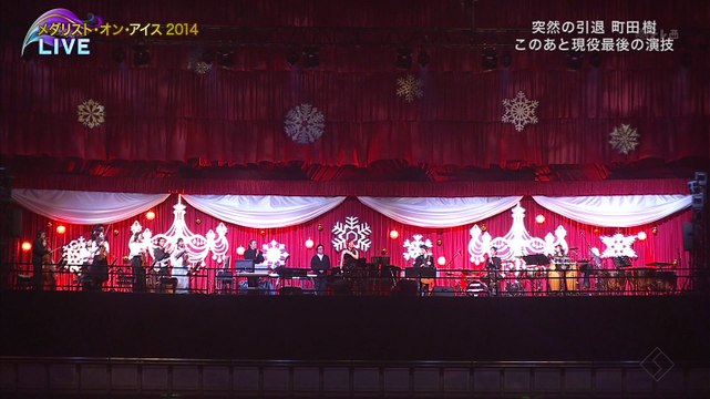 Tatsuki MACHIDA 2014 MOI East Of Eden