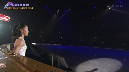 Wakaba HIGUCHI 2014  MOI Somewhere Only We Know