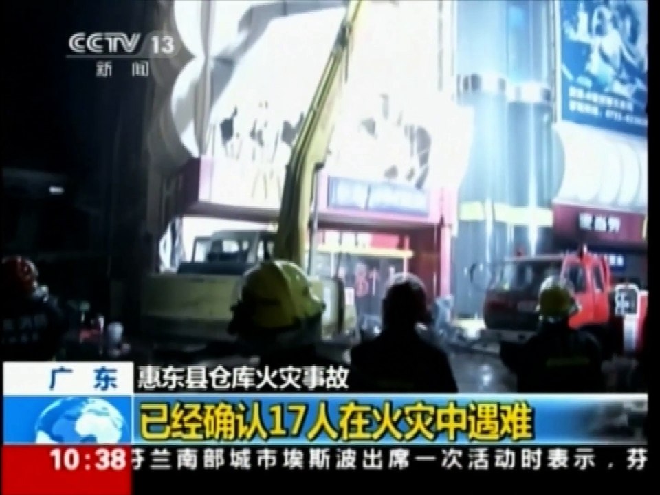 Chine : 17 morts dans l'incendie d'un centre commercial