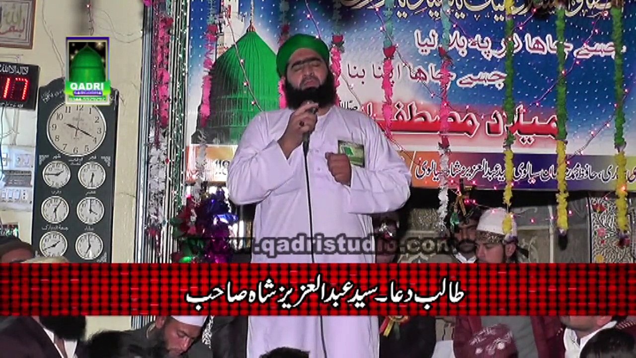Kalam Miyan Muhammad Bakhash By Nisar Ali Qadri Chak 118 Silanwali Sargodh 2014