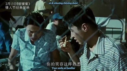 Luhan (鹿晗) - Tian Mi Mi (甜蜜蜜) MV [Eng + Pinyin]