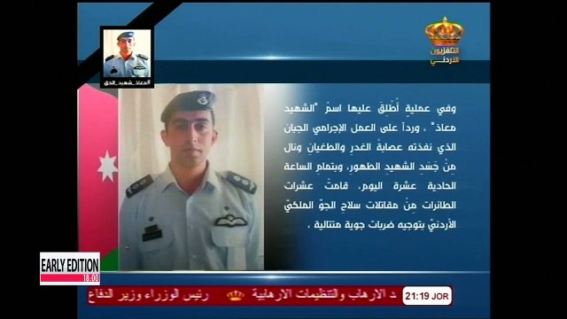 Jordan launches air strikes in revenge against Islamic State