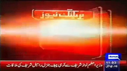 آرمی چیف اوروزیر اعظم کا ضرب عضب پر تبادلہ خیال