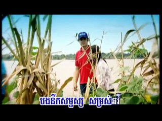 កោះឧញ្ញាតី, Kos ogna Tey (Noy Vanneth)  RHM DVD vol.110
