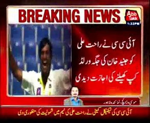 ICC allows PCB to include Rahat Ali in Pakistan World Cup squad