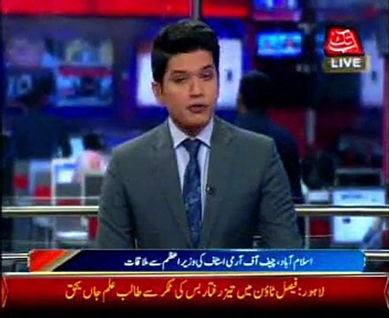 Pakistan army chief Gen Raheel Sharif meets PM Nawaz Sharif