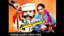 BEWAFA JANAN - Pashto New Romantic Tele Film 2015 Jhangeer Khan