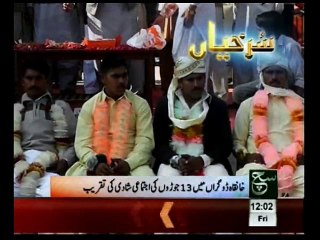 News Bulletin 12pm February 06, 2015