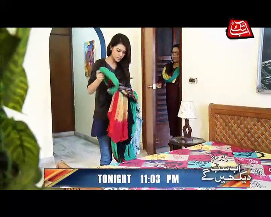 Abb Takk - Ab Sab Dekhain Ge - Episode # 54 - Promo - Tonight
