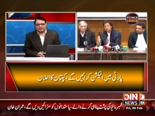 Imran Khan Per Shadi k Asrat power lunch