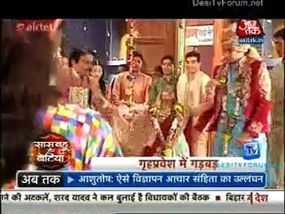 Saas Bahu Aur Betiyan [Aaj Tak] 6th February 2015pt2