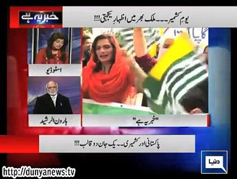 Habib Akram Bashing Imran Khan and Haroon Rasheed Taunts Habib Akram