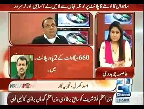 Asad Kharal Expo-sed The Biggest Corruption In Metro Bus Project