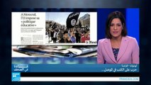 تنظيم الدولة الإسلامية يهدد أئمة باريس!