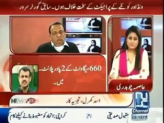 You'll Be Shocked When You Know the Ishaq Dar's Father Profession