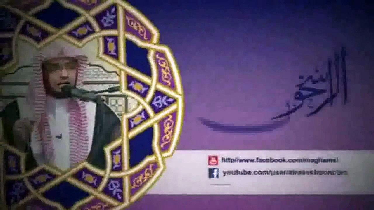 عبدالله بن عمر - رضي الله عنه - الشيخ صالح المغامسي