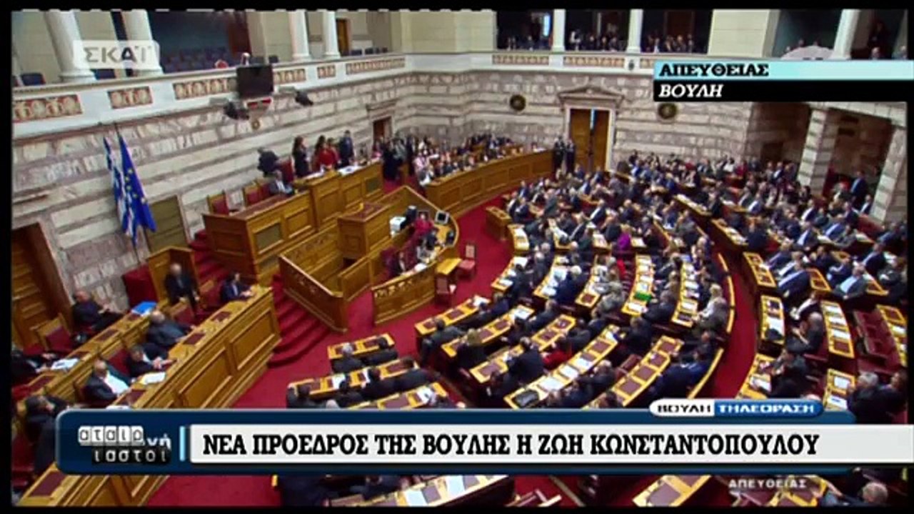 Κωνσταντοπούλου  Εκλογή και ομιλία