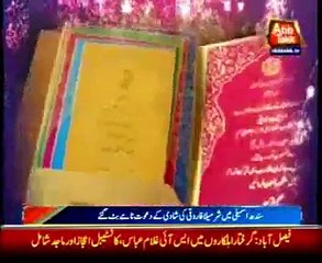 Sharmila Farooqi Wedding Cards Distributed in Sindh Assembly