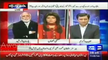 Fauj Nawaz Government se Satisfy nahi hai: Haroon Rasheed