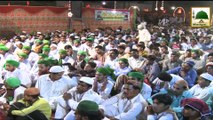 Islamic Speech - Muhabbat-e-Rasool - Qari Saleem Attari