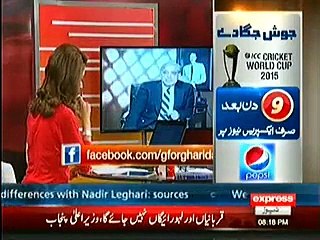 G For Gharida Farooqi on express news- 5th February 2015