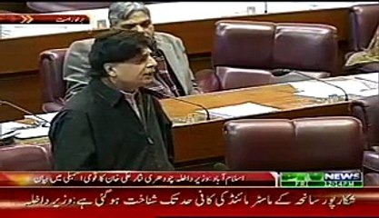 Chaudhary Nisar Speech In National Assembly – 6th February 2015