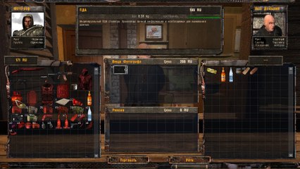 Stalker Photographe - partie 3 - Le chemin vers le Poligon est ouvert!