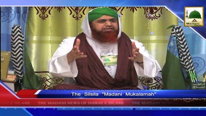 News in Urdu - 18 Rabi ul Awwal - 10  Jan 2015 Subtitle