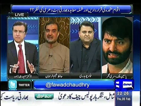 Naeem ur Rehman Called Fawad Chaudhry as a Agent of America and India in a Live Show
