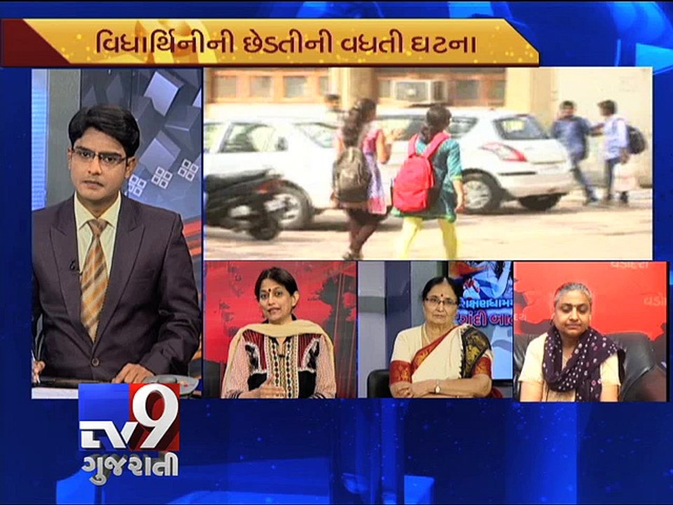 The News Centre Debate: ''Sexual Assault on Campuses'', Part 2 - Tv9 Gujarati