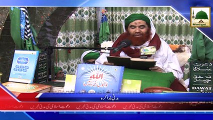 News In Urdu - 19 Rabi ul Awwal - 11 Dec 2015