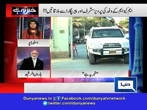 Dunya News-Haroon Rashid lashes out at Najam Sethi over undeclared foreign assets