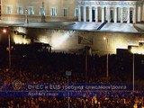 В Афинах требуют от ЕС пересмотреть долг Греции