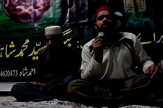 punjabi naat asi booha mool na by Hafiz Zeeshan Elahi Silavi part 1