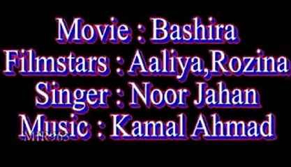 NOOR JAHAN - KANDHA DOLI NU DE -