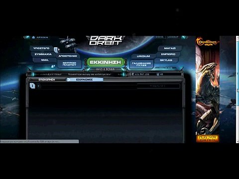 - BUY SELL TRADE ACCOUNTS - Darkorbit Selling account